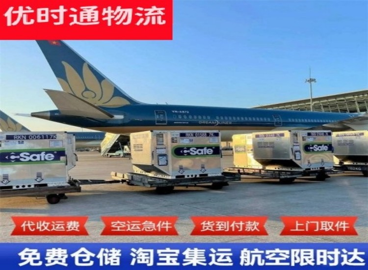 龙沙到太原物流专线-龙沙到太原空运公司