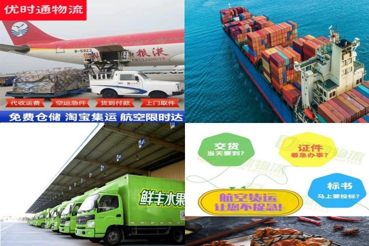 龙沙到太原航空货运公司-龙沙到太原物流专线